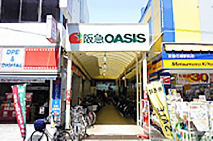 阪急OASIS(オアシス) 石橋店の画像1