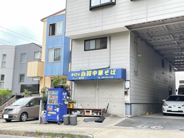 白河中華そばの画像1