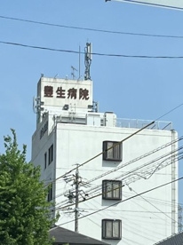 豊生病院の画像1