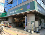 maruetsu(マルエツ) プチ 高田馬場店