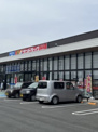 サンドラッグ 豊橋曙店
