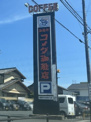 コメダ珈琲店豊橋平川本町店