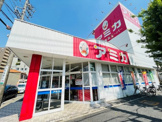 業務用食品スーパー アミカ 大曽根店