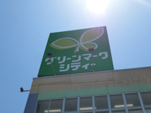 グリーンマークシティー松戸新田