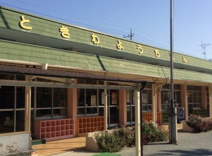 深谷市立　常盤幼稚園