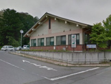 佐久市浅科国保診療所