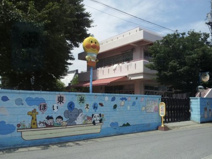 東光保育園
