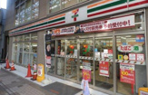 セブンイレブン 横浜弘明寺口店