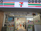 セブンイレブン 京急ST弘明寺店