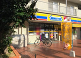 ミニストップ 吉野町店
