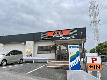 吉野家 港北ニュータウン店の画像1