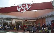 ロピア茅ヶ崎店