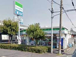 ファミリーマート 摂津鳥飼中一丁目店の画像1
