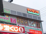サイゼリヤ ビビット南船橋店