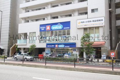 ウエルシア茗荷谷駅前店の画像1