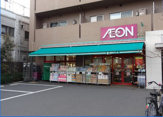 まいばすけっと 子安駅前店