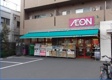 まいばすけっと 子安駅前店の画像1