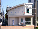 神奈川警察署 入江交番