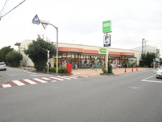 コープみらい コープ弁天通り店