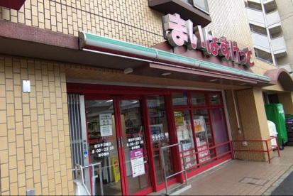 まいばすけっと 横浜平沼橋店の画像1