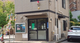 南警察署 井土ヶ谷交番