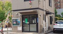 南警察署 井土ヶ谷交番