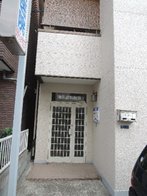津田歯科医院の画像3