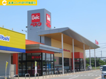 ベルク フォルテ羽生店