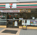 セブンイレブン 横浜山手本牧通り店