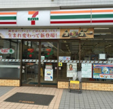 セブンイレブン 横浜山手本牧通り店
