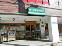 まいばすけっと 山手本牧通り店