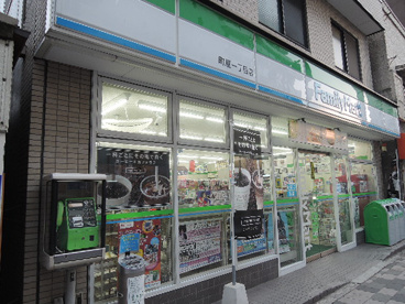ファミリーマート　町屋１丁目店の画像1