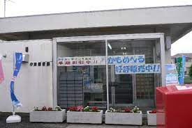 中津郵便局の画像1