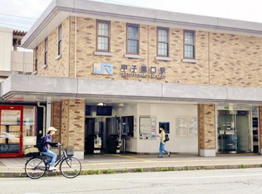 JR甲子園口駅の画像1