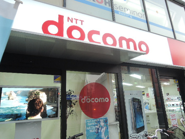 ドコモショップ　町屋店の画像1