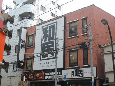 和民　町屋店の画像2
