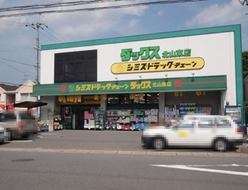 ダックス京都北山東店の画像1
