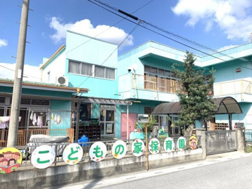 こどもの家保育園の画像1