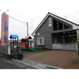 ことぶきつくし保育園の画像1