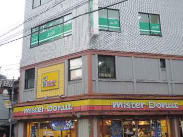 ミスタードーナツ　町屋店の画像1