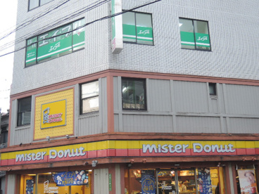 ミスタードーナツ　町屋店の画像2