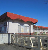 市田保育所