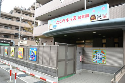 さくらキッズ保育園の画像1