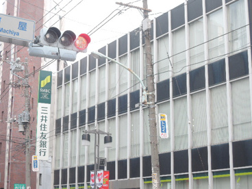 三井住友銀行　町屋店の画像1