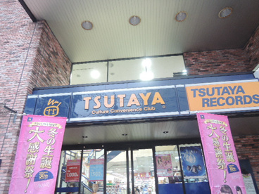 TSUTAYA　町屋店の画像2