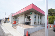 新潟中野山郵便局