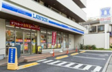 ローソン 横浜星川一丁目店