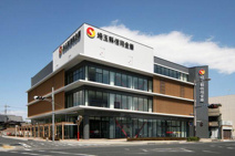 埼玉縣信用金庫　本店