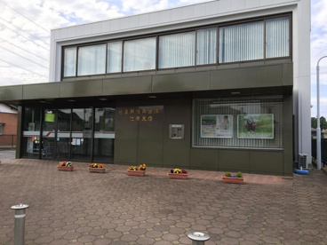 埼玉縣信用金庫　江南支店の画像1