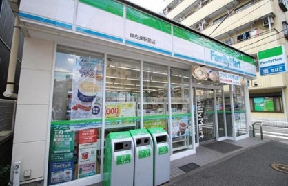 ファミリーマート 東白楽駅前店の画像1